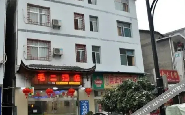 Zhangjiajie Two Hotel