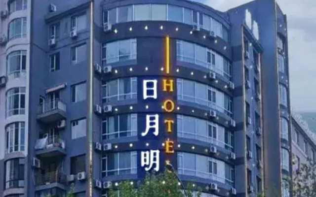 Riyueming Hotel · Select (Dalian 967 Hospital Gorky Road)