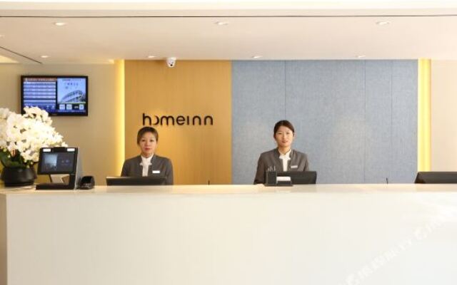 Homeinn Hotel (Zoucheng Tieshan Park)