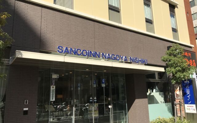 Sanco Inn Nagoya Nishiki