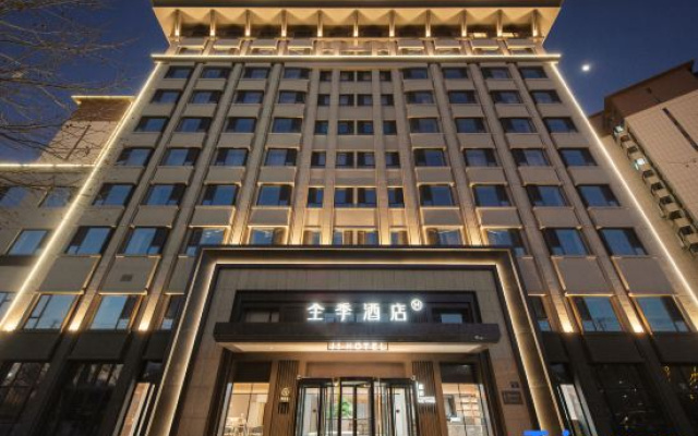 JI Hotel (Huludao Shizhengfu) – Exterior – Huludao