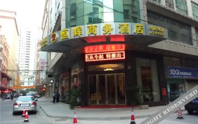 OYO Henghui Business Hotel (Dongguan Dongkeng)