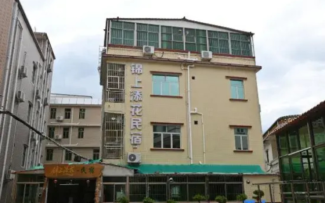 Jinshang Tianhua Homestay