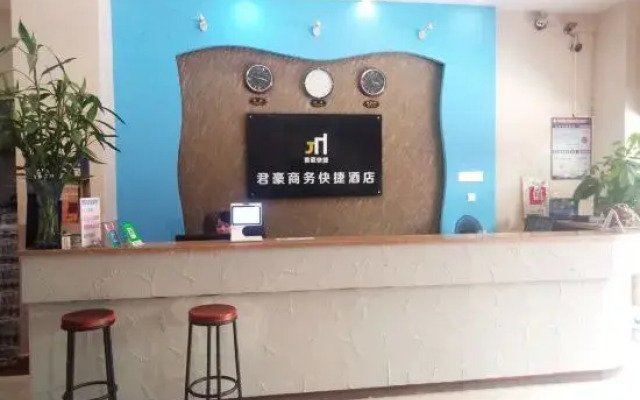 Sanya Junhao Business Express Hotel (Commodity Street Branch)