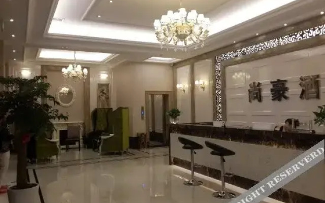 Shanghao Hotel (Lishui Vocational College)