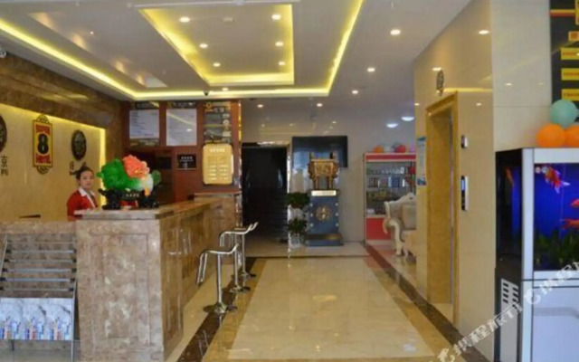 Super 8 Hotel Tianshui Maiji Railway Station Weihe Feng Qing