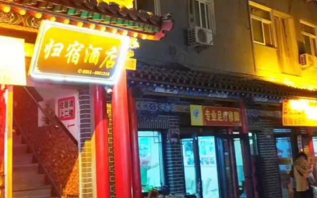 Taiyuan Guishu Homestay – Exterior – Taiyuan