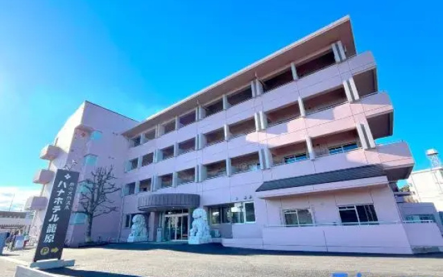 Kumagaya Onsen Hana Hotel Kagohara