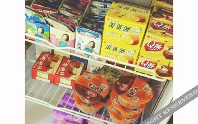 7tian lian suo jiu dian