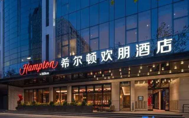 Hampton by Hilton Hangzhou West Lake Lakeside Wulin Square