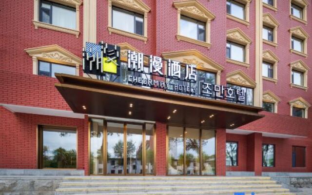 Chao Man Hotel (Yanji Yanbian University Department Store)