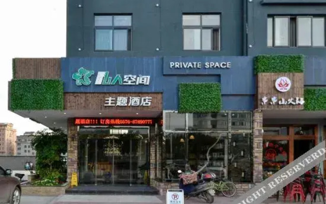 Xianju private space theme hotel