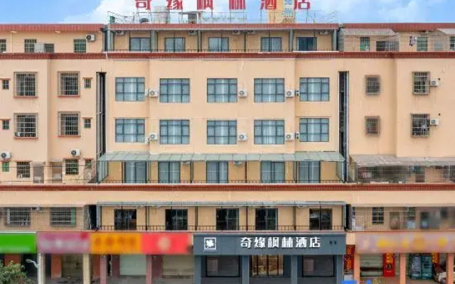 Qiyuan Fenglin Hotel (Hengli Xicheng Branch)