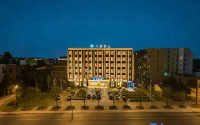 HanTing Hotel (Jiaozuo Wen County Sima Street)