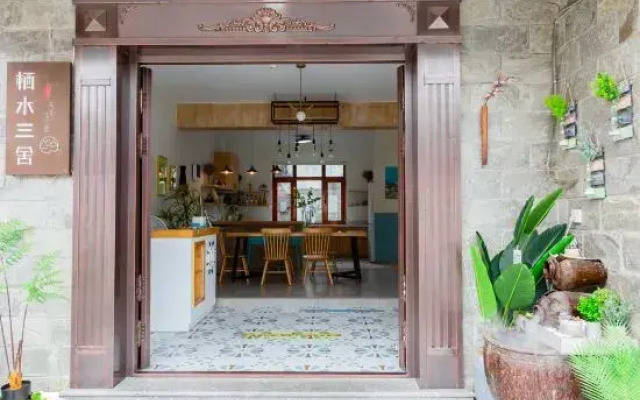 Wenzhou Qishui Sanshe Homestay