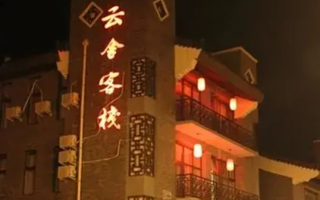 Yunshe Inn