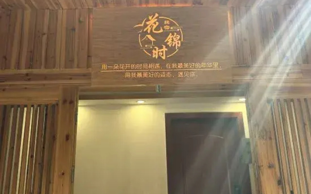 Happy Alley Inn