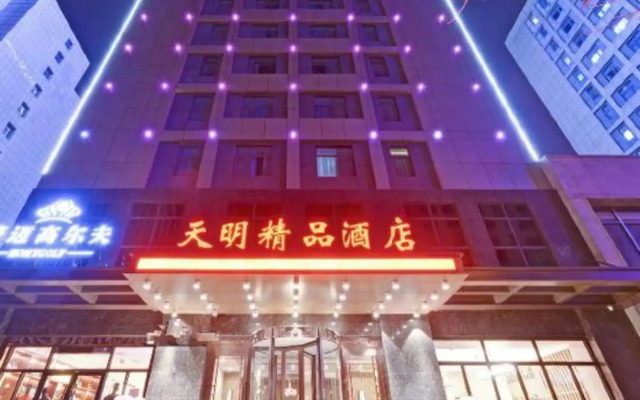 Tianming Boutique Hotel
