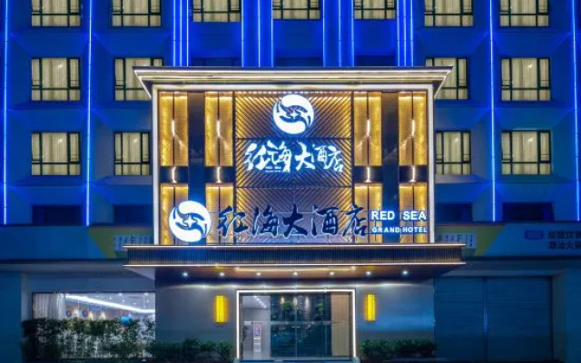Honghai Hotel (Shenzhen International Convention and Exhibition Center Guozhan South Subway Station) – Exterior – Shenzhen