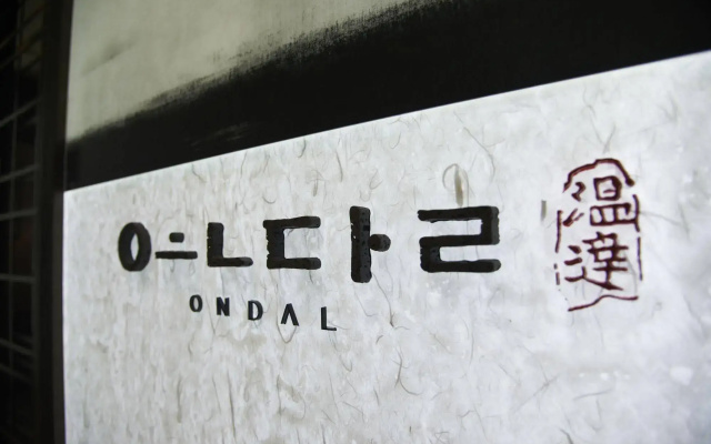 Grand Walkerhill Seoul