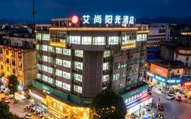 Longzhou Aishang Sunshine Hotel – Outside – Chongzuo