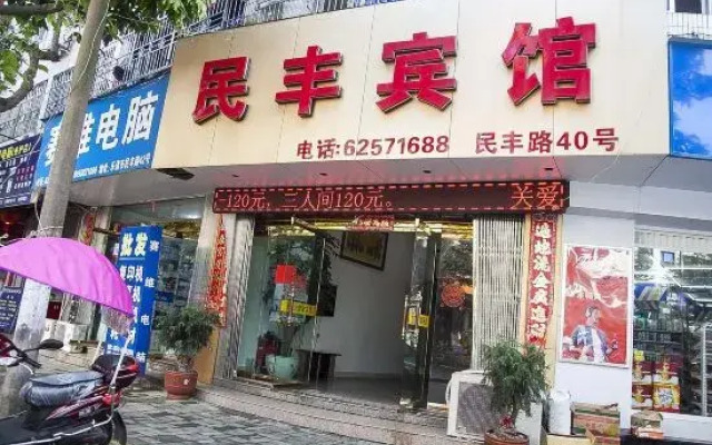 Minfeng Hotel