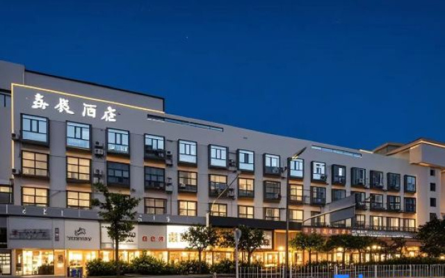 Jiachen Hotel (Zhuzhou Railway Station Dahanyue Center) – Exterior – Zhuzhou