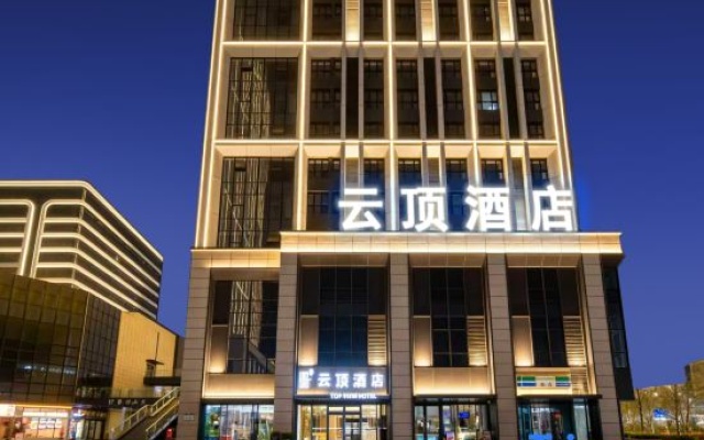 Top View Hotel – Exterior – Zhengzhou