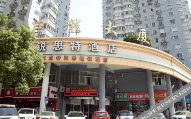 Rest Motel (Xincheng Road)