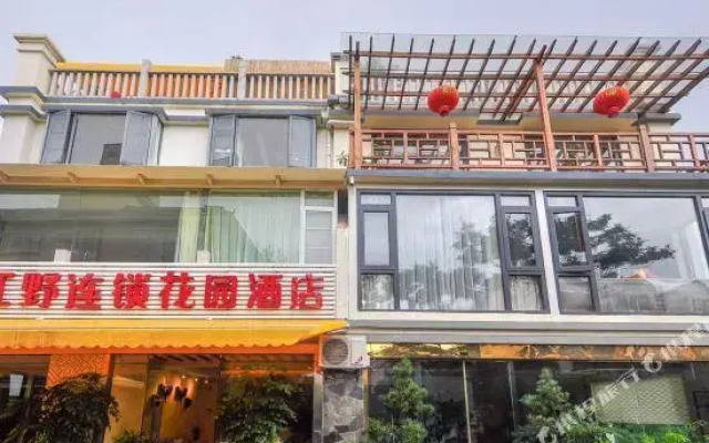 Jiangye  Chain  Garden  in  Dianchi  Resort,Kunming
