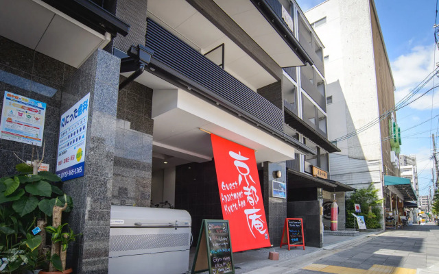 Guest Apartment Kyoto Ann