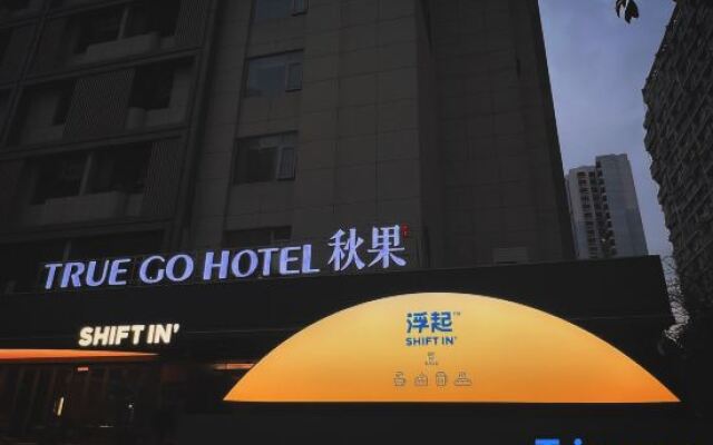 Shenzhen Futian Port Bonded Area TRUE GO Hotel