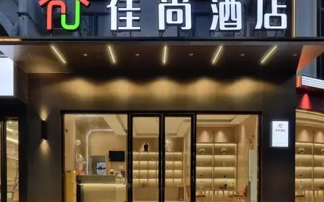 The Hotel Karsum