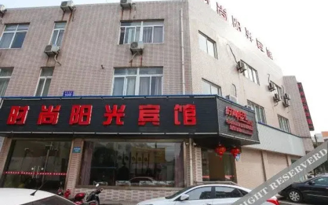 Shishang Yangguang Hotel