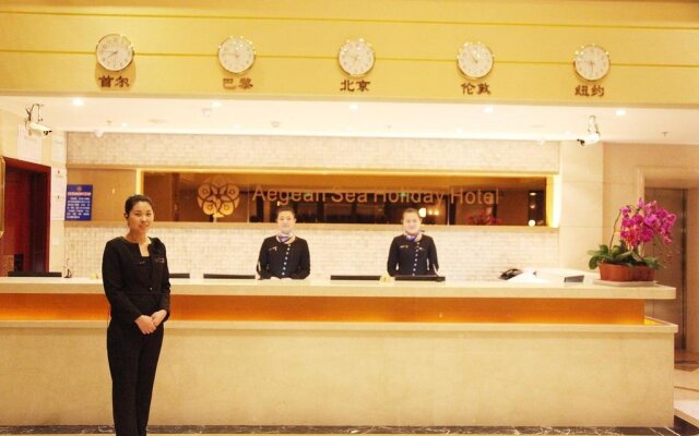 Aiqinwan Holiday Hotel
