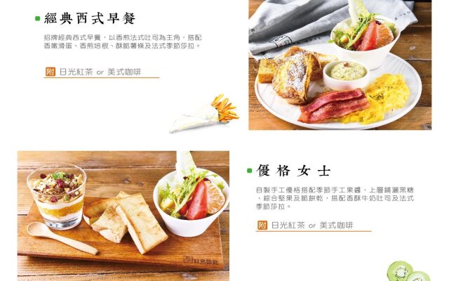 Roaders Hotel Tainan ChengDa