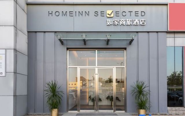 Homeinn Selected Hotel (Beijing Sijiqing Bridge Subway Station)