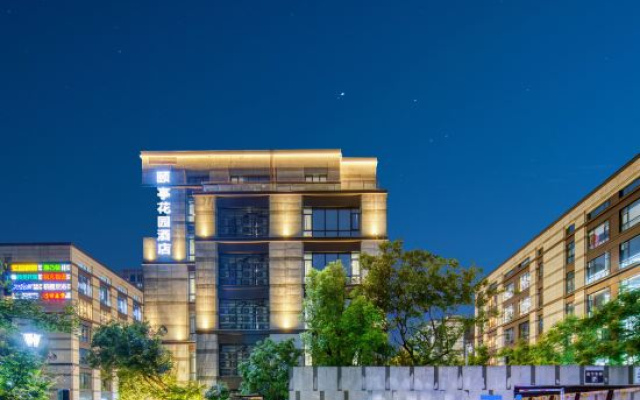 Hang Zhou Yiting Garden Hotel