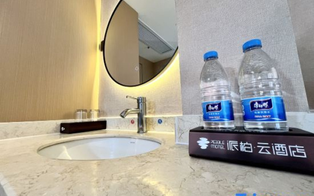 Homeinn Pebble Hotel (Anqing Huamao 1958 Fangyuanhui)