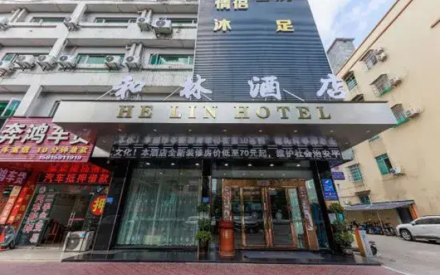 Helin Hotel (Guangzhou Shiling Leather Mall)