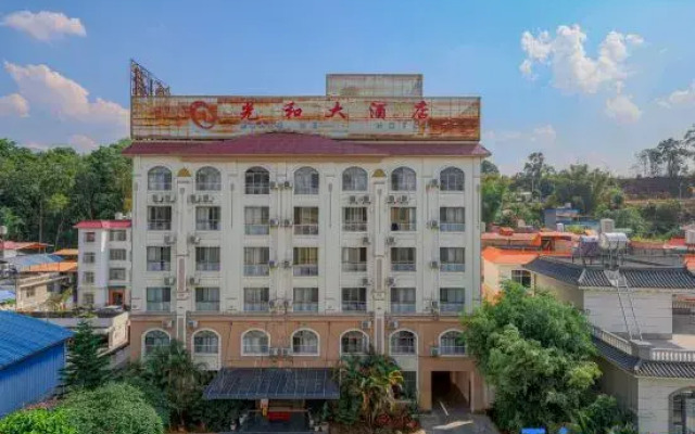 Yingjiang Guanghe Hotel