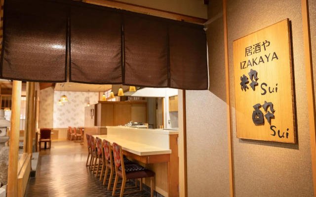 Fujisan Onsen Hotel Kaneyamaen