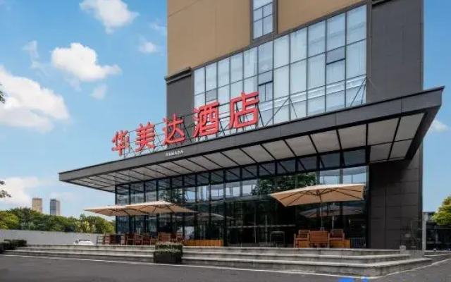 Ramada by Wyndham Wuhan Hankou Railway Station