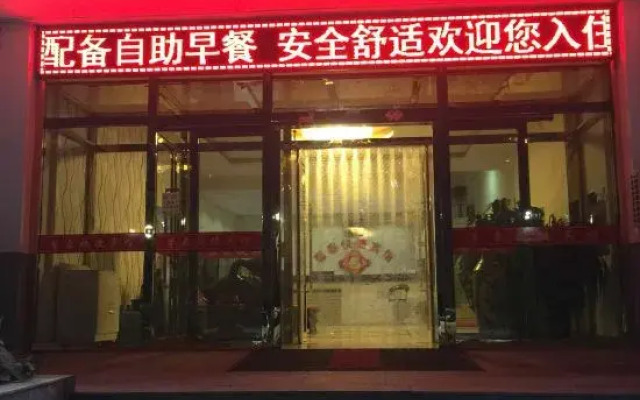 Xintai Express Hotel