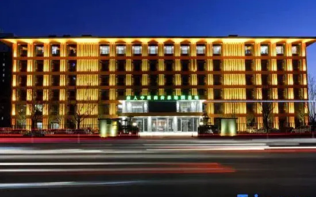 Starway Hotel (Baoding Anguo Digital Traditional Chinese Medicine Capital)