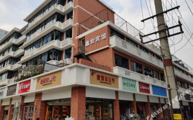 Xinyi Business Hostel
