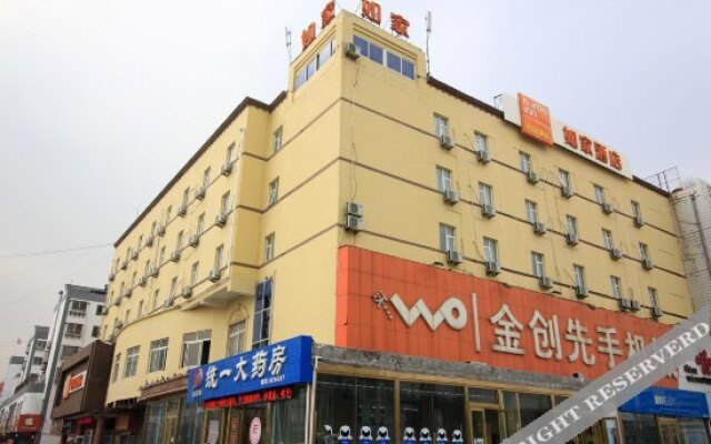 Home Inn (Zhaoyuan Fuqian Square Zhenhua)