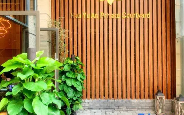 Huayu'an Private Courtyard