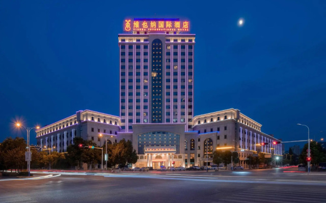 Vienna International Hotel (Yushan Sanqing Square)