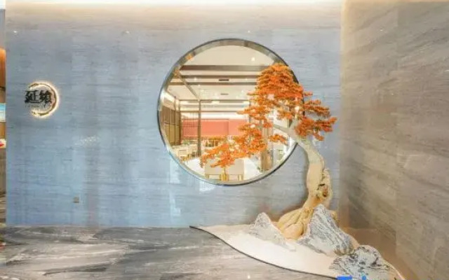 Yannian Wenyuan Hotel